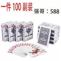 整箱100副三a扑克 3a扑克朴克扑克纸|588一箱100副