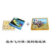 大号成人儿童游戏棋实木卡通学生亲子玩具飞机棋童年|实木+塑料陆战棋