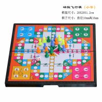 大号成人儿童游戏棋实木卡通学生亲子玩具飞机棋童年|小号磁性20cm