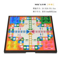 大号成人儿童游戏棋实木卡通学生亲子玩具飞机棋童年|中号磁性28.5cm