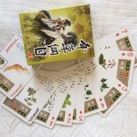 收藏扑克本草纲目54张精美图片介绍中草药明朝李时珍著作|2盒