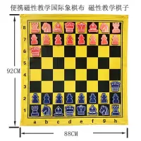 围棋便携式磁性教学围棋象棋贴含棋子棋布跳棋围棋套装19路挂盘bk|国际象棋软布棋盘