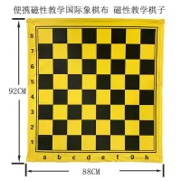 围棋便携式磁性教学围棋象棋贴含棋子棋布跳棋围棋套装19路挂盘bk|国际跳棋软布棋盘