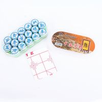 玩具儿童经典玩具幼儿园玩具小学生棋类家庭游戏棋玩具|大号斗兽棋一盒+象棋一盒