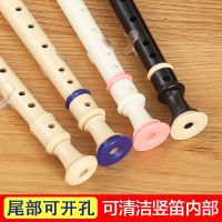 竖笛德式高音6孔8孔小学生用初学者六孔八孔儿童入门笛子乐器