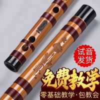 湛文兵笛子竹笛专业演奏级初学乐器女古风陈情令g调f笛儿童c横笛e