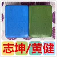 麻将机用配四口机正磁机用麻将单张配麻将配单个麻将子单|志坤(备注型号跟蓝绿) 配[两张]