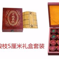 中国象棋 红木象棋 黑檀实木花梨象棋 大号精品大红酸枝象棋|5厘米酸枝礼盒套装