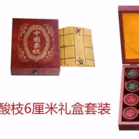 中国象棋 红木象棋 黑檀实木花梨象棋 大号精品大红酸枝象棋|6厘米酸枝礼盒套装