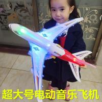 电动音乐飞机a380儿童模型宝宝玩具炫彩灯光音乐非遥控玩具飞机