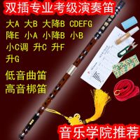 专业演奏玉屏笛子横笛乐器efg调古风女苦竹笛初学成人儿童