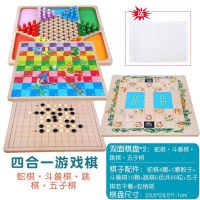 儿童跳棋木质多功能游戏棋盘五子棋象棋学生棋类玩具|跳棋+五子棋+蛇棋+斗兽棋