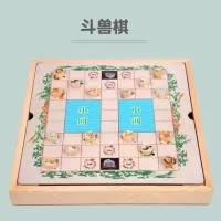 儿童跳棋木质多功能游戏棋盘五子棋象棋学生棋类玩具|斗兽棋