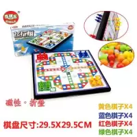 儿童大号磁性折叠五子棋斗兽棋跳棋幼儿园游戏棋类玩具|大号