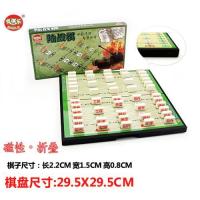 儿童大号磁性折叠五子棋斗兽棋跳棋幼儿园游戏棋类玩具|大号陆战棋