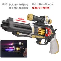 儿童电动玩具光音乐投影男孩宝宝伸缩震动冲锋枪发光充电|[声光震动左轮] [送一次性电池]