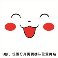 皮卡丘笑脸车头盖贴拉花卡通个性引擎盖汽车贴纸可爱划痕装饰车贴|B款