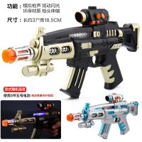 儿童电动玩具光音乐投影男孩宝宝伸缩震动冲锋枪发光充电|960-2电动枪一个（颜色随机） 【送充电器+充电电池】(推荐)