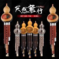 葫芦丝c调降b调成人学生儿童初学入门零基础云南紫竹葫芦丝乐器