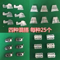 麻将机大盘牛筋块全自动麻将机配件麻将桌转盘拨块挡块上洗|透明混搭(四种各25个)