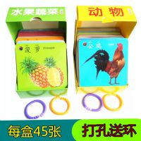 宝宝识字卡片撕不烂早教书籍拼音/唐诗/动物卡看图认字早教卡