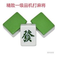 棋室麻将机麻将四口机大号中号正磁机用自动麻将|蓝色 一级48#112