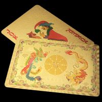 创意土豪金塑料扑克防水金箔扑克收藏磨砂桥桌游卡炫酷|金色龙凤呈祥[单幅装]