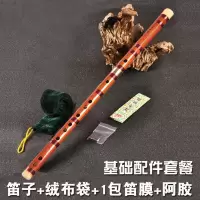 笛子初学成人儿童入门横笛两节f调小g调精制专业竹笛古风乐器