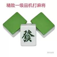 棋室麻将机麻将四口机大号中号正磁机用自动麻将|绿色 一级50#108张