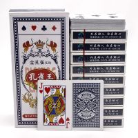 100副整箱扑克纸孔雀万年红棋室专用瑞虎加厚|孔雀王959纸(100副)