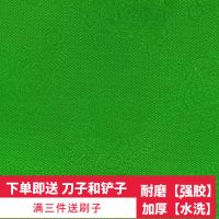 麻将机桌布台面布麻将桌布水洗台布台呢正方形麻将机配件通用|水洗加厚牡丹88cm通用