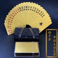 扑克pvc塑料扑克 防水可水洗 黄金色朴克土豪金 创意加厚纸|格子金1副毛毡包装