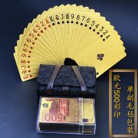 扑克pvc塑料扑克 防水可水洗 黄金色朴克土豪金 创意加厚纸|欧元500彩印1副毛毡包装