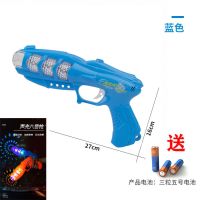 新款儿童玩具枪七彩投影八音枪音乐电动发光炫彩男女宝宝声光枪|新款投影八音枪[蓝色] 充电版[充电器1个+6个充电电池]