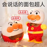 会说话的玩具抖音网红玩具音乐跳跳球跳跳猪儿童婴儿玩具