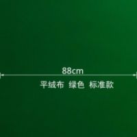 麻将机桌面布 麻将机配件 台面布加厚水洗布台泥福苗台布麻将桌布|★标准厚宽88大小通用型绿色★
