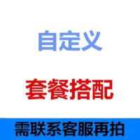 跳棋五子棋斗兽棋多功能合一游戏棋盘儿童棋类玩具学生|七合一7款大全