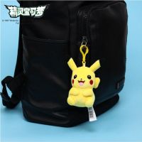 正版精灵比卡丘皮卡丘挂件毛绒公仔杰尼龟妙蛙书包挂饰玩具