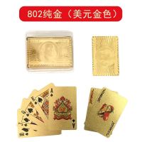 3d款金箔塑料扑克 优质土豪金美元防水pet镀金色澳门风云金扑克|802纯金（1付）