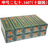 字三a字湖南二七十泸州大贰 3a扑克一条十副装跑胡子|中号1607(10副装)