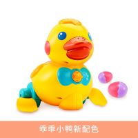 乖乖小鸭婴幼儿宝宝6音乐下蛋鸭子0-12个月学爬行玩具1岁|乖乖小鸭新配色(标配)