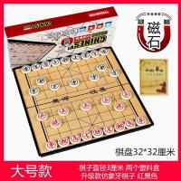 象棋]中国象棋非木质实木大号儿童学生磁性便携式棋盘橡棋子|磁性大号升级款仿象牙棋子收藏送入门教程