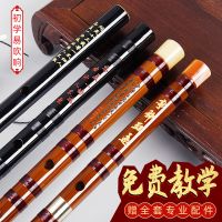 笛子初学入门一节陈情鬼笛/古风横笛乐器/儿童精致单插专业演奏笛