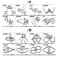 九连环套装智力解环成人解扣儿童学生高智商玩具孔明锁鲁班锁|随机单个智力扣(不挑款)