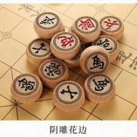 木质连盘中国象棋 皮连盘象棋 榉木连盘象棋|40#榉木雕花连盘象棋