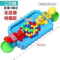 儿童玩具青蛙吃豆双人趣味亲子桌面游戏互动贪吃青蛙抢珠玩具|特价款-3228双人(标配)无赠品