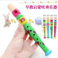 儿童短笛子乐器初学男孩女孩幼儿园吹奏音乐早教玩具塑料六孔竖笛