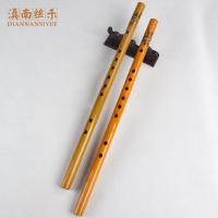 苦竹6孔竖笛专业乐器道具学生成人儿童初学者笛子零基础入门竹笛