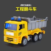 消防车玩具儿童惯性可喷水车灯光音乐云梯车救火车工程车男孩玩具|升级版翻斗车(带灯光音乐)