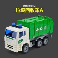 消防车玩具儿童惯性可喷水车灯光音乐云梯车救火车工程车男孩玩具|升级版垃圾车(带灯光音乐)